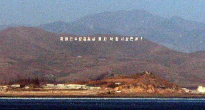 Yfirvöld í Norður-Kóreu komið fyrir áróðursskilti á eyjunni þar sem leiðtoginn Kim Sung II er hylltur.