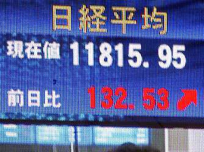 Nikkei vísitalan lækkaði.