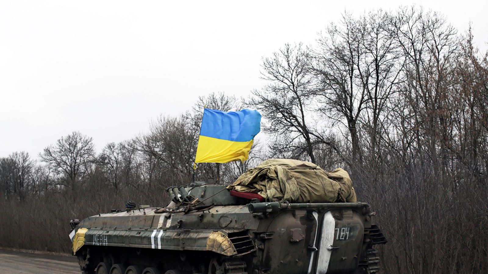 Фото Украины Ато
