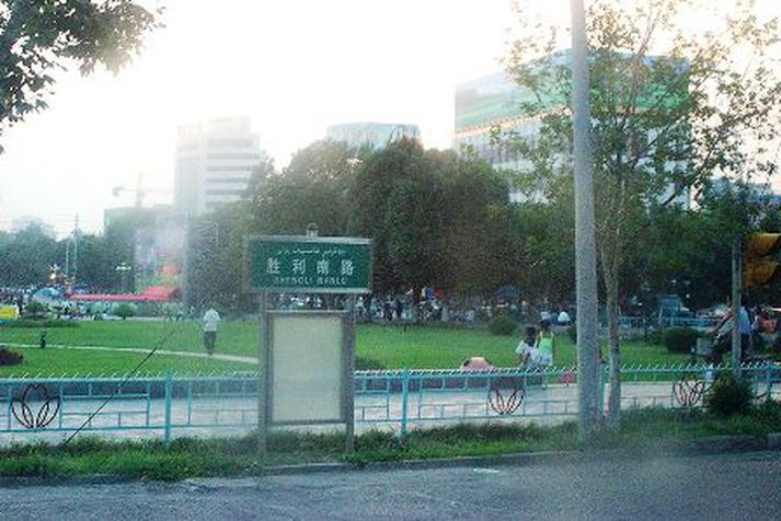 Rúmlega 400.000 manns búa í Yining í Kína.
