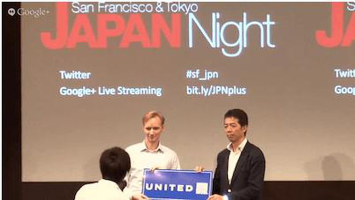 Arnar Jensson, framkvæmdastjóri Cooori, tók við verðlaunum á Japan Night í Tokyo síðastliðinn laugardag.