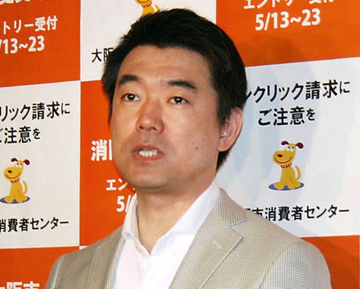 Toru Hashimoto borgarstjóri virðist vera óvenju hreinskilinn náungi.