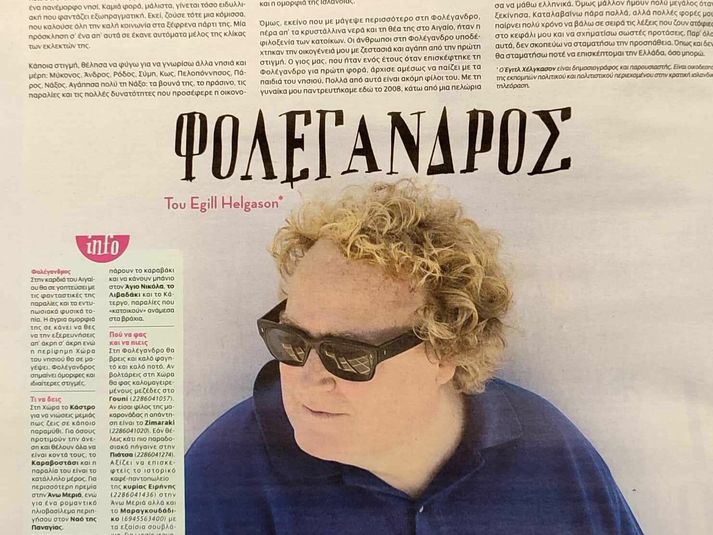 Egill skrifaði grein í hið víðlesna gríska blað The Athens Voice.