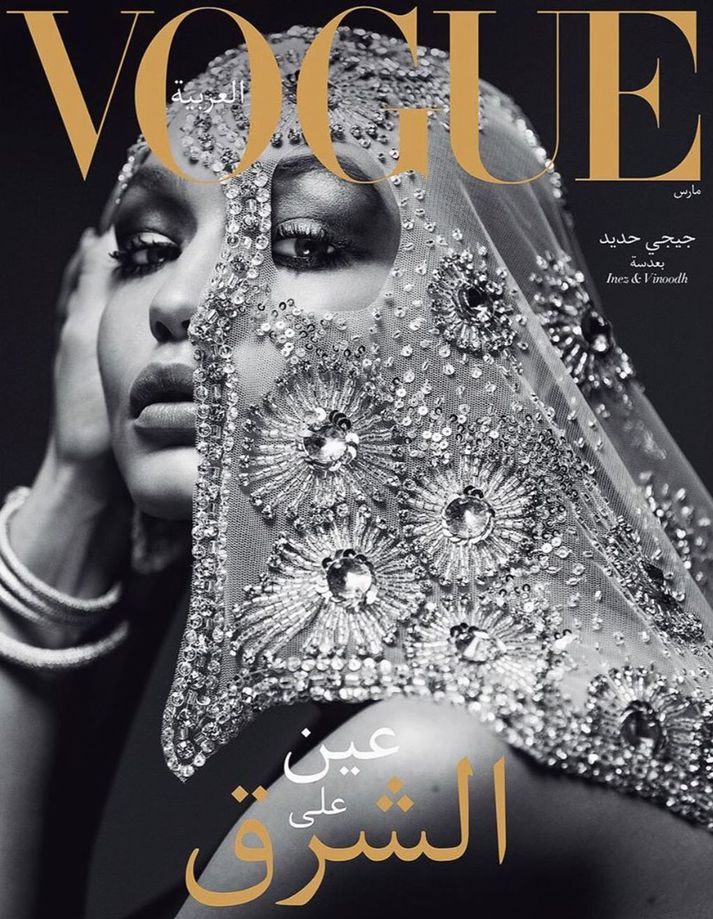 Gigi er glæsileg á forsíðu Vogue Arabia.