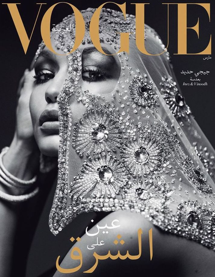 Gigi er glæsileg á forsíðu Vogue Arabia.