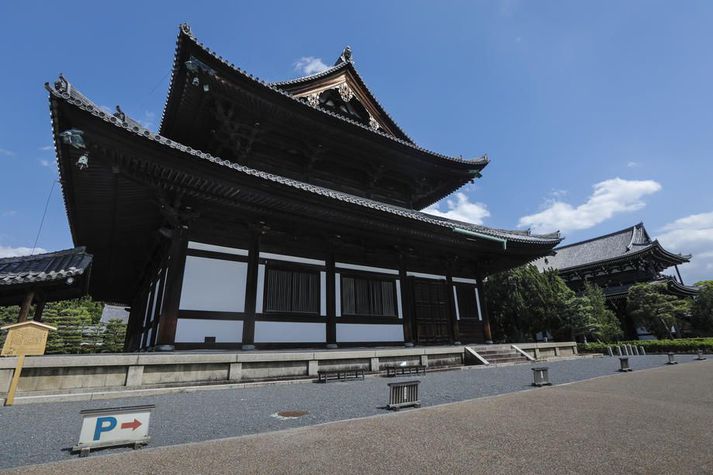 Klósettið er í Tofukuji-hofinu í Kyoto.