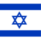 Ísrael